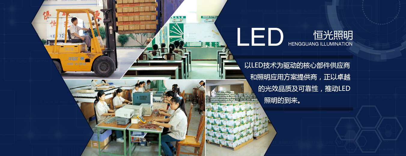аl(f)(sh)-led,led,led,led,led ,led ,,LED,,,|(zh)LED