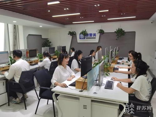 南京公安統一政務服務熱線4001001001正式開通，一鍵咨詢便捷高效